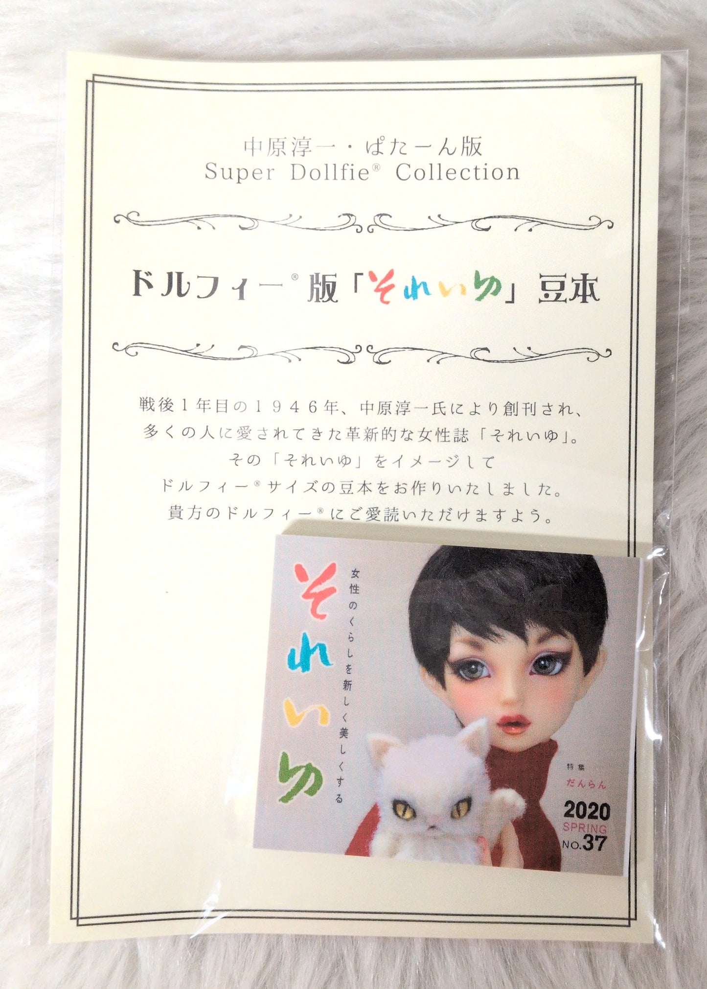 Volks Default Costume SDGr Girl Alice Dot One Piece + Shoes + Umbrella
