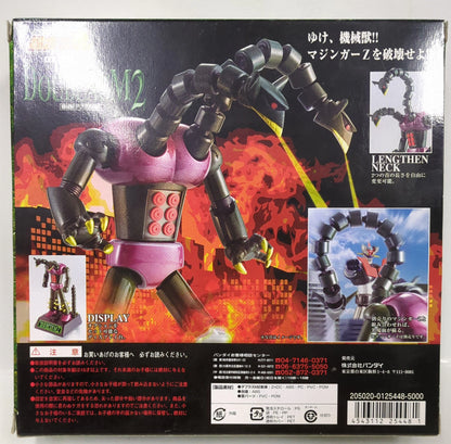 Bandai Soul of Chogokin GX26 Mechanical Beast Doubles M2