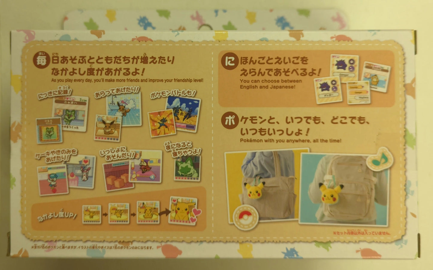 Takara Tomy Arts PokeNade RFTERM0TOKEN Ensemble d'amis Pikachu