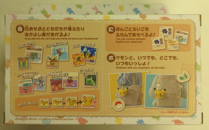 Takara Tomy Arts PokeNade RFTERM0TOKEN Ensemble d'amis Pikachu