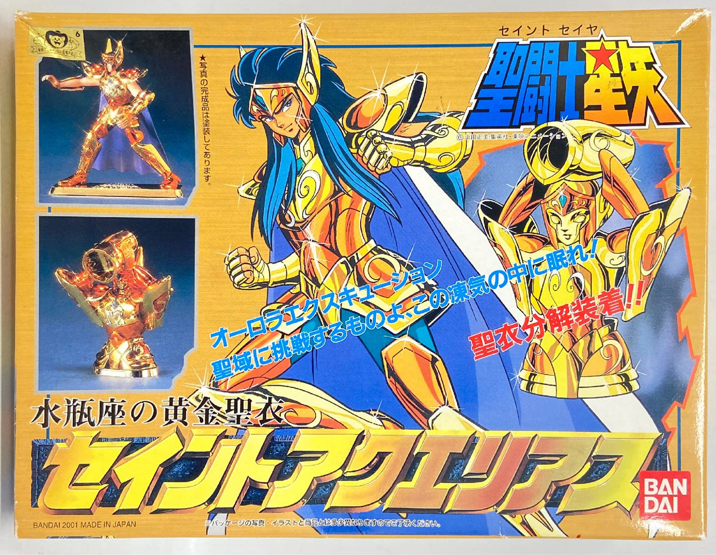 BANDAI Modello in plastica / Serie Saint Seiya Masami Kurumada Saint Aquarius / Rivendita Lettera blu