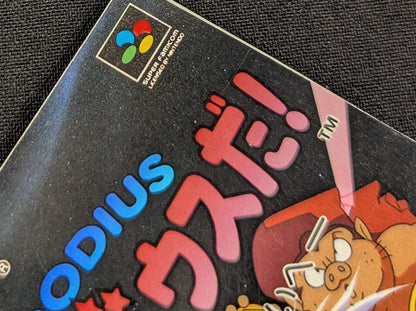 SFC Parodius! From myth to comedy