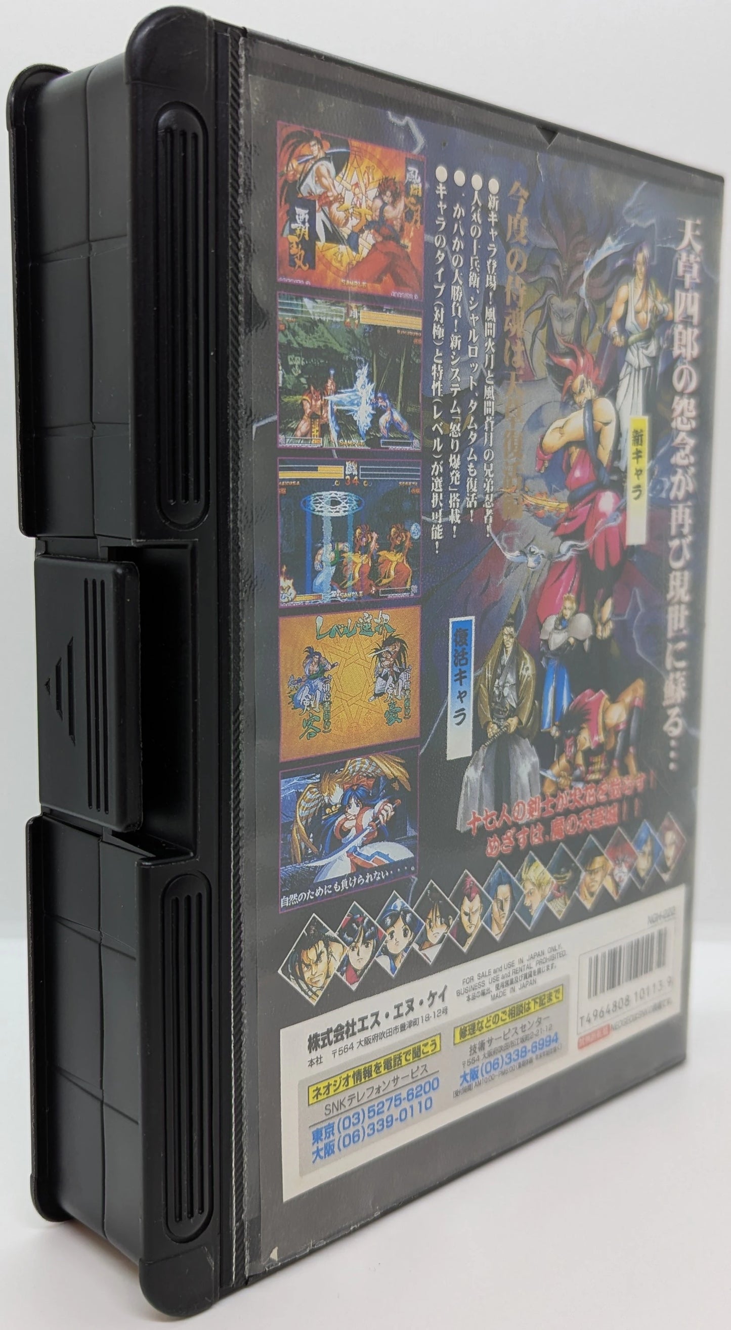 NEOGEO Samurai Spirits Amakusa Advent