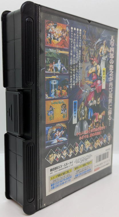 NEOGEO Samurai Spirits Amakusa Advent