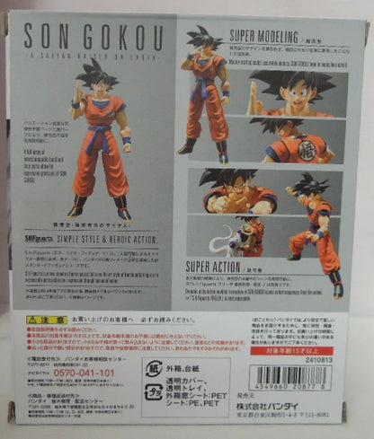 Bandai SH Figuarts Son Goku -Saiyan Raised on Earth-