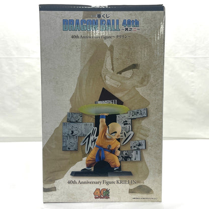 Ichiban Kuji DRAGON BALL 40th ~Part 2~ E Prize 40th Anniversary Figure ~Krillin~