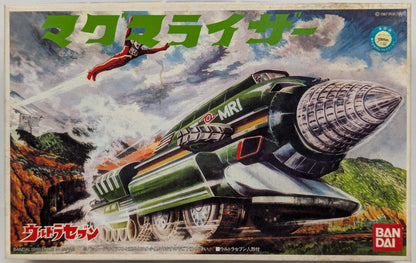 Bandai Ultra Seven Magma Riser (with Ultraseven doll)