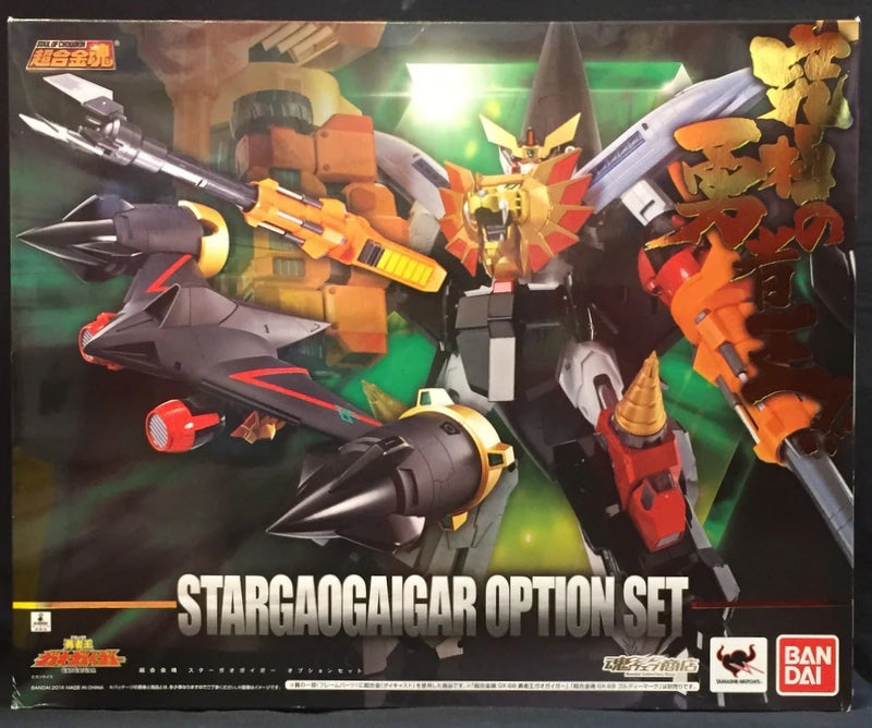 Bandai Soul of Chogokin Gaogaigar Option Set