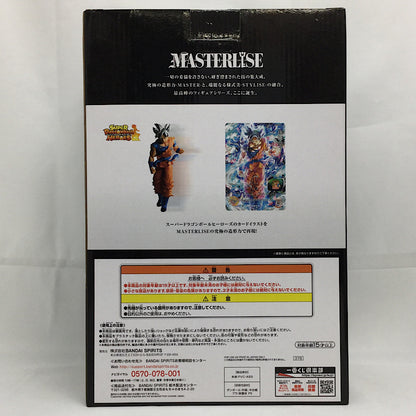 Ichiban Kuji Super Dragon Ball Heroes B Prize Son Goku (Seishatsu no Gokui) Figure