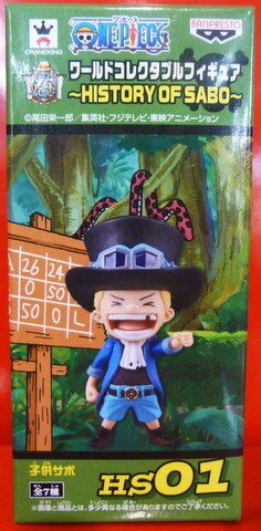 Banpresto WCF One Piece HISTORY OF SABO HS01 Sabo