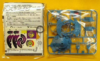Takara-Booster Seaborg A-12