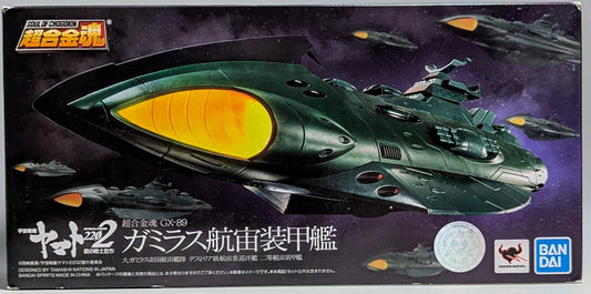 Bandai Soul of Chogokin Garmillas Space Armored Ship GX-89