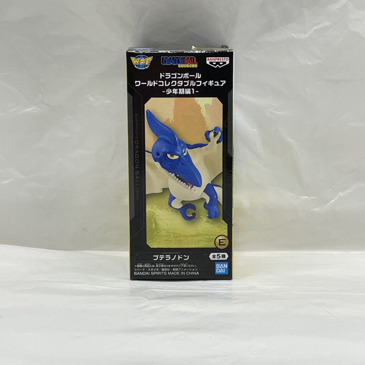 Dragon Ball World Collectible Figures - Youth Edition 1 - Set of 5