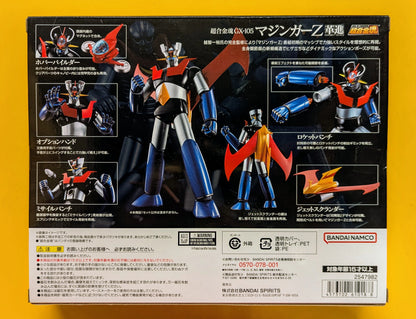 Bandai RFTERM0TOKEN RFTERM1TOKEN Kakumei Shinka - First Edition GX105