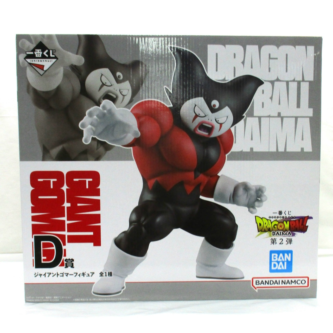 Ichiban Kuji Dragon Ball DAIMA 2nd D Prize Giant Gomer Figure