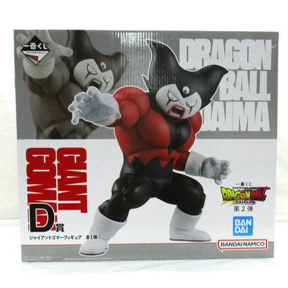 Ichiban Kuji Dragon Ball DAIMA 2nd D Prize Giant Gomer Figure