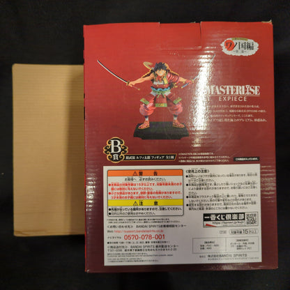 Bandai Spirits Ichiban Kuji One Piece Wano Country Arc Act 2 B-Prize Gaim Luffytaro Figure