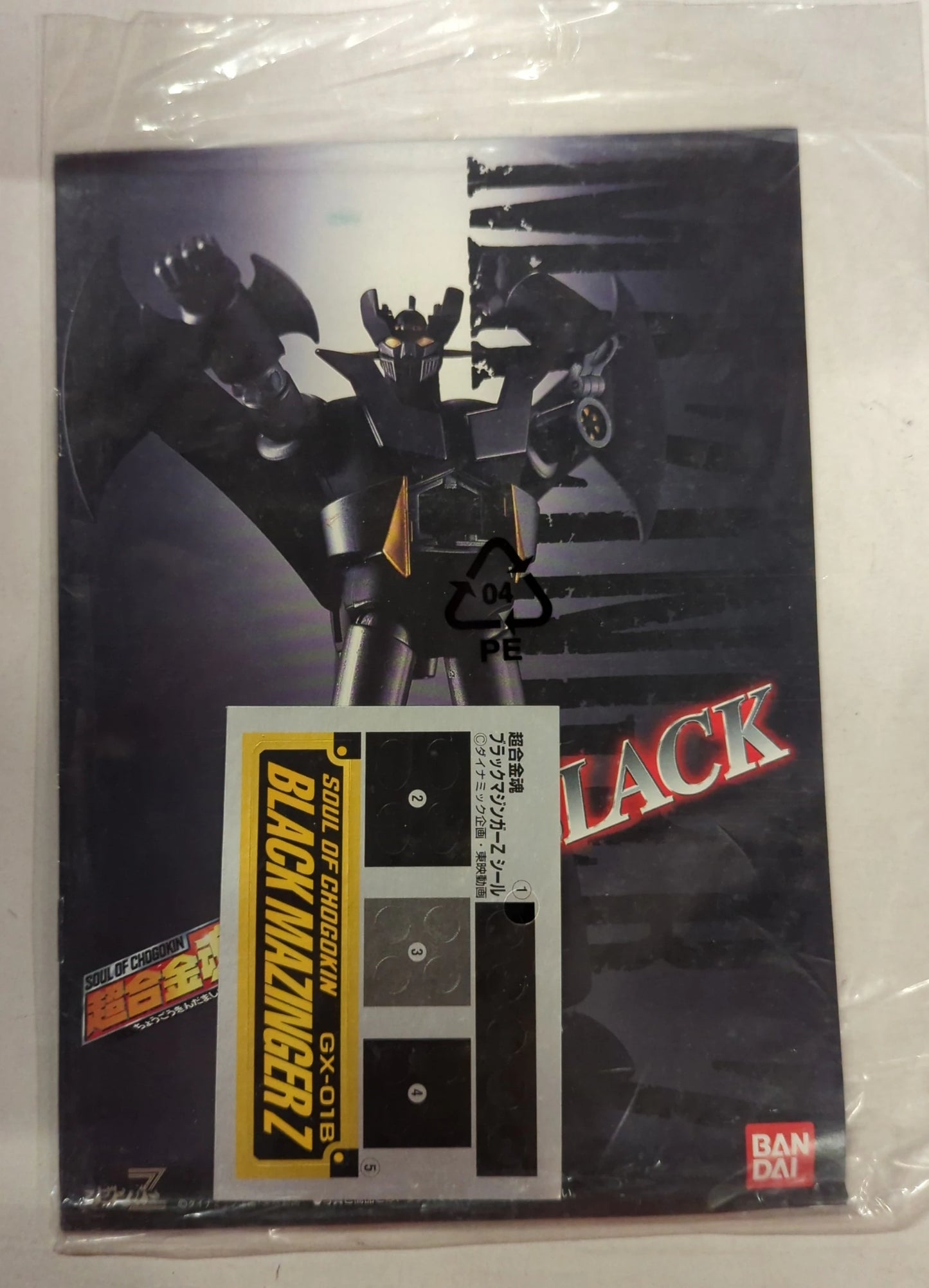 Bandai Soul of Chogokin Black Mazinger Z GX-01B