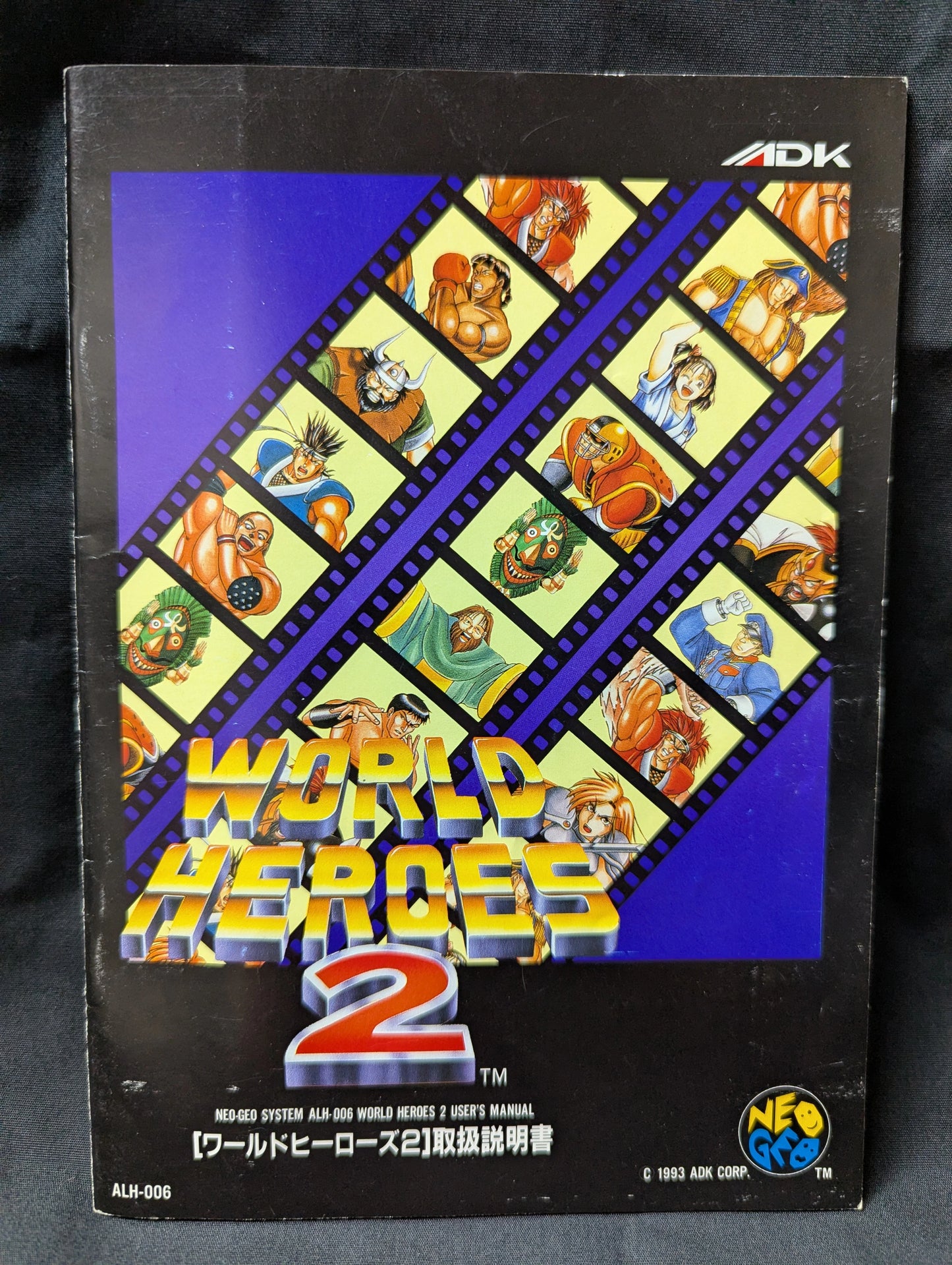NEOGEO World Heroes 2