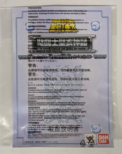 BANDAI RFTERM0TOKEN RFTERM1TOKEN Masami Kurumada Phoenix Ikki First Bronze Cloth Revival Edition-