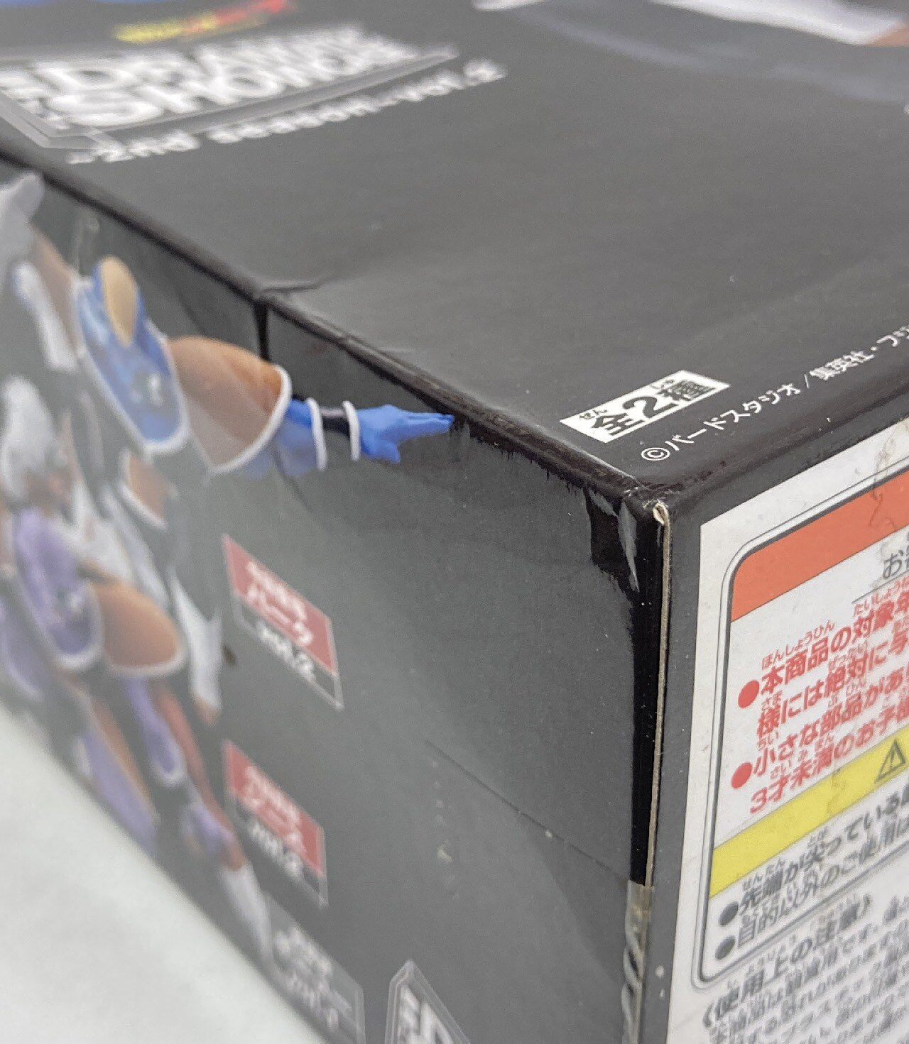 Banpresto DRAMATIC SHOWCASE 2nd season vol.2 Burta