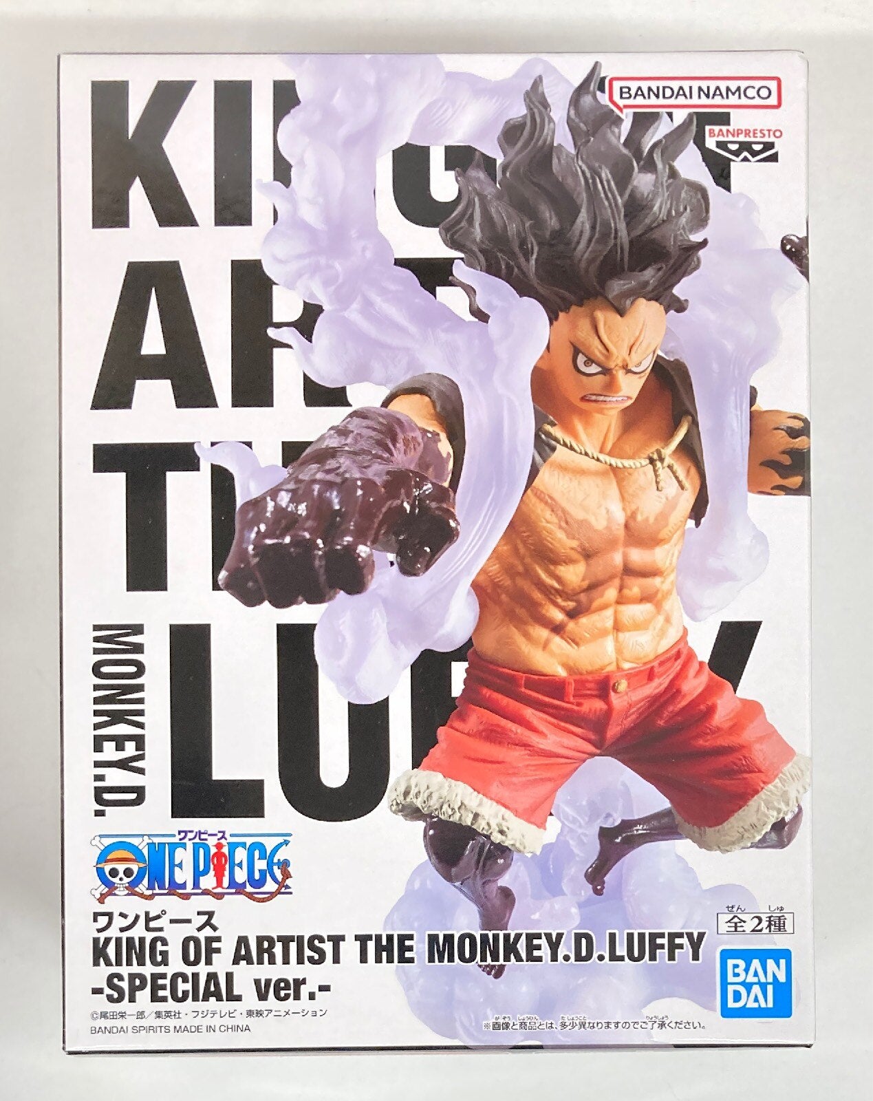Bandai Spirits KING OF ARTIST THE MONKEY.D.LUFFY SPECIAL ver. Luffy SPECIAL ver./Snakeman/B