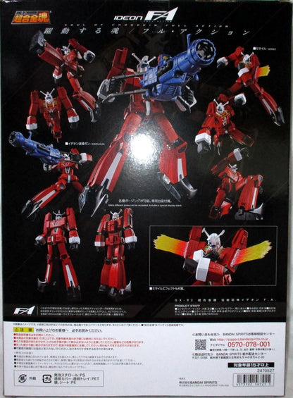 Bandai Soul of Chogokin Space Runaway Ideon FA GX-92