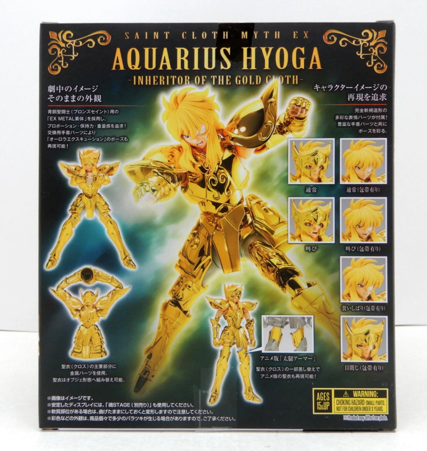Bandai Spirits Saint Seiya Myth Cloth EX Masami Kurumada Aquarius Hyouga - Successor of the Gold Cloth -
