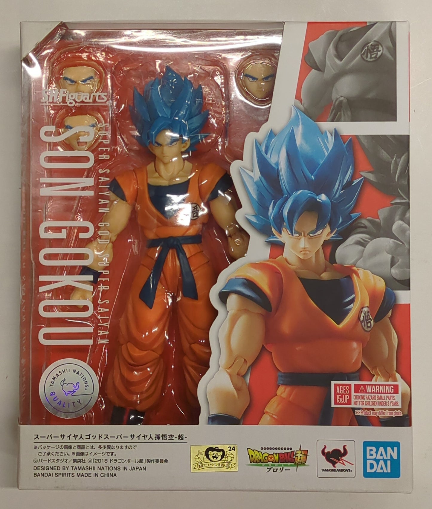 Bandai Spirits SHFiguarts Dragon Ball Super Super-Saiyan God Super-Saiyan Son Goku -Super-