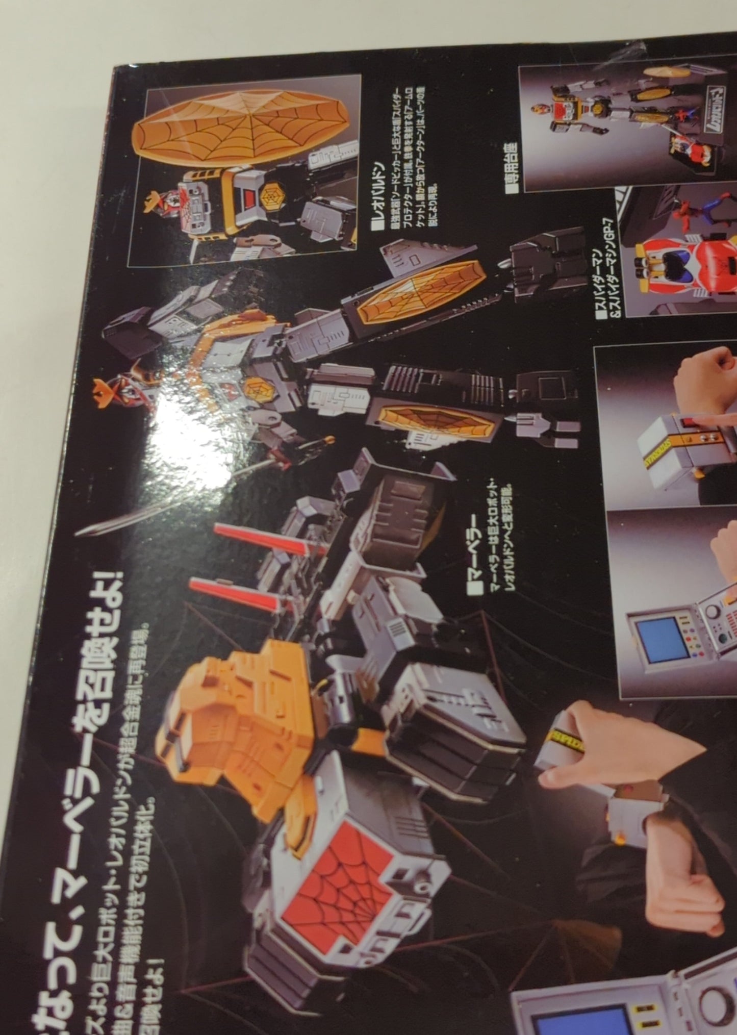 Bandai Soul of Chogokin Spider-Man (Toei Version) Leopardon and Marveler Summon set GX-33R
