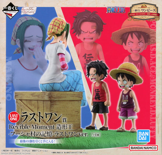 Bandai Spirits Ichiban Kuji One Piece ROAD TO DAWN: The Path to Adventure Last One Prize: Zoukeiou - Memories of Foosha Village - Revible Moment Last One ver.