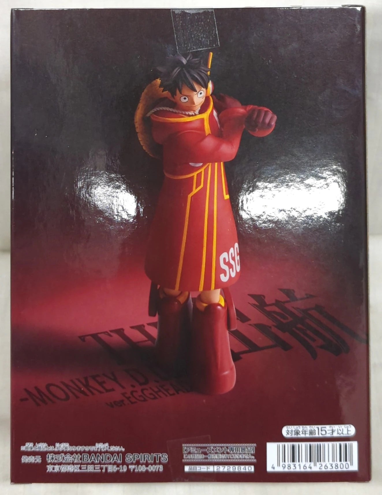 BANDAI SPIRITS THE Departure MONKEY.D.LUFFY ver.EGGHEAD Monkey D. Luffy head Edition