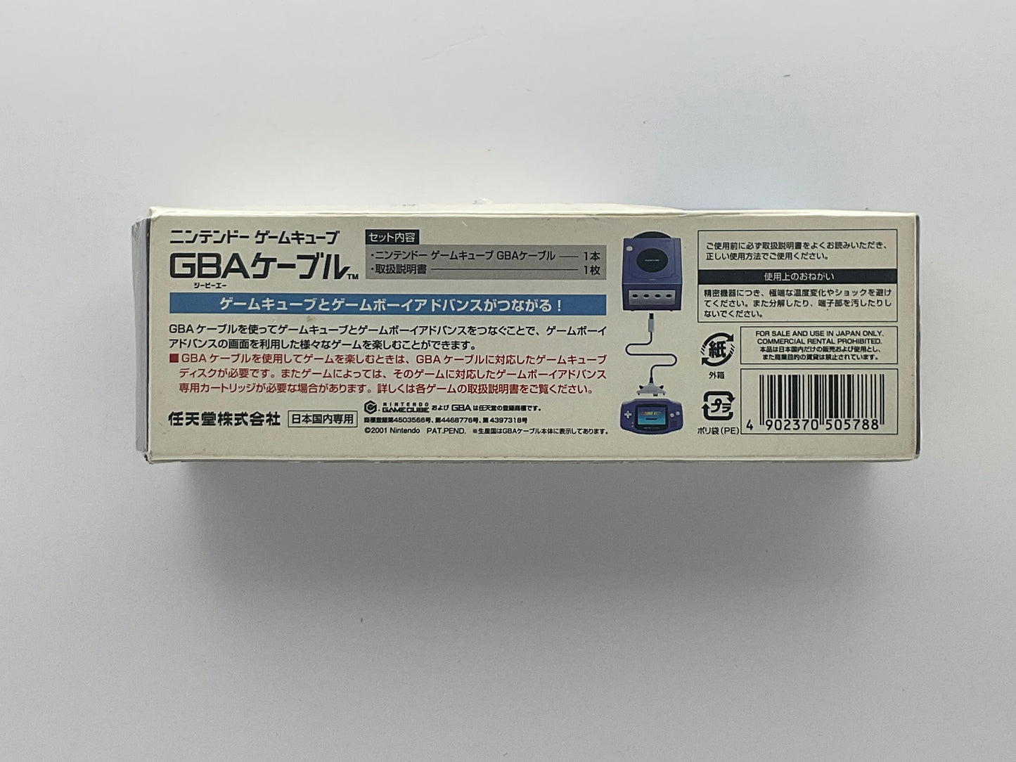 GBA Cable New Gamecube