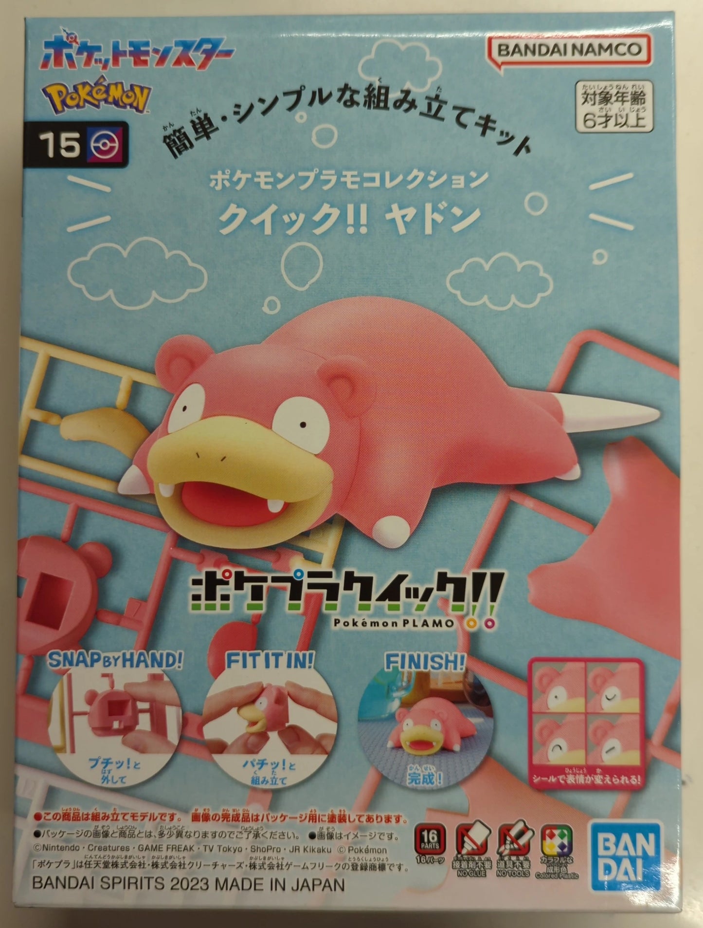 Bandai Spirits PokePlaQuick!! Pokemon Slowpoke 15