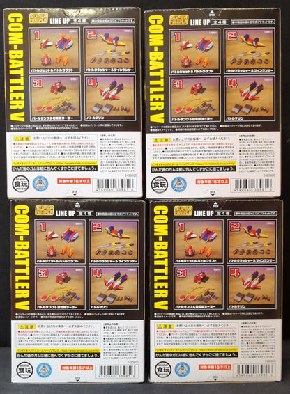 Bandai Super Minipla Chodenji Robo - Combattler V Complete 4 Type Set