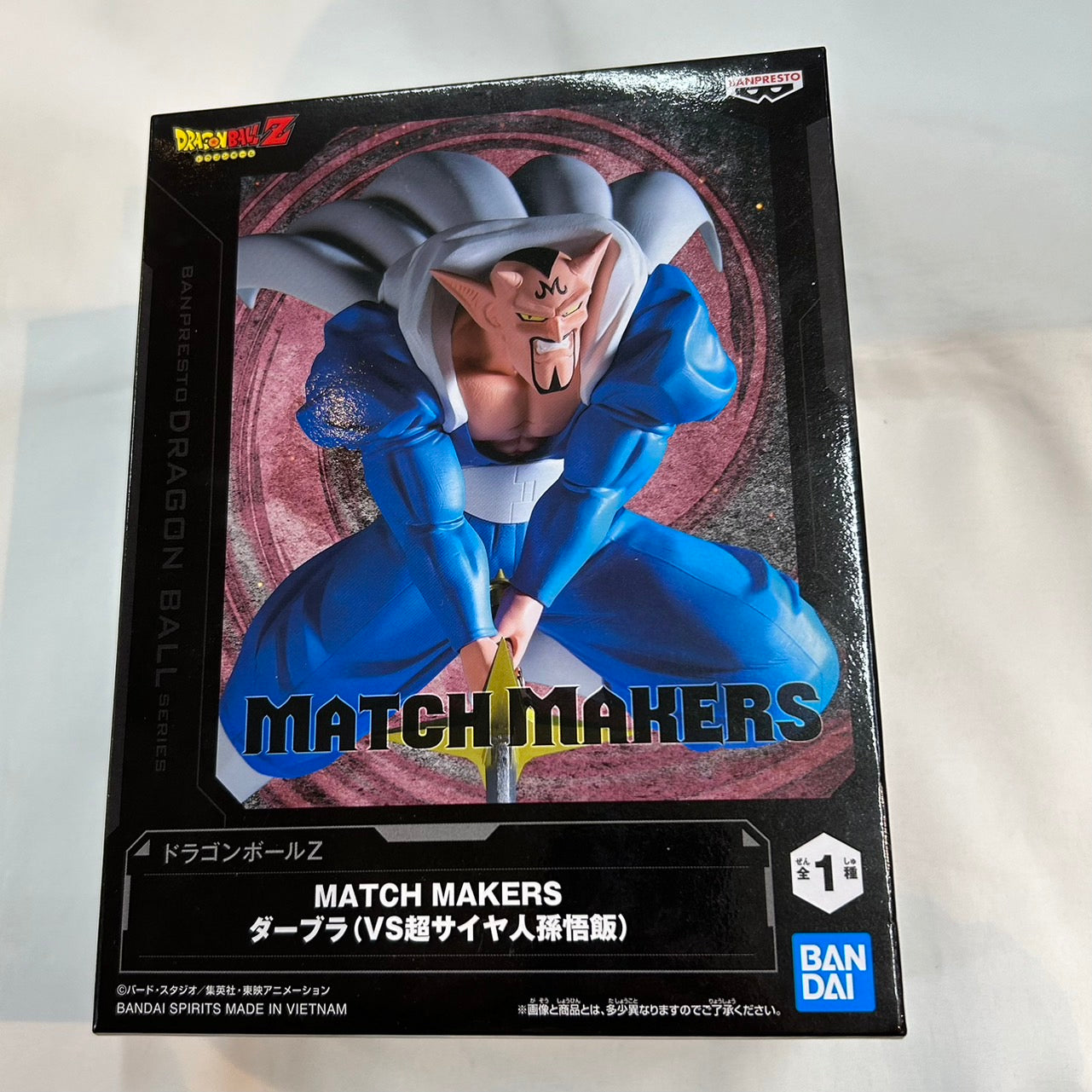 バンダイスピリッツ ドラゴンボールZ MATCH MAKERS ダーブラ(VS超サイヤ人孫悟飯)