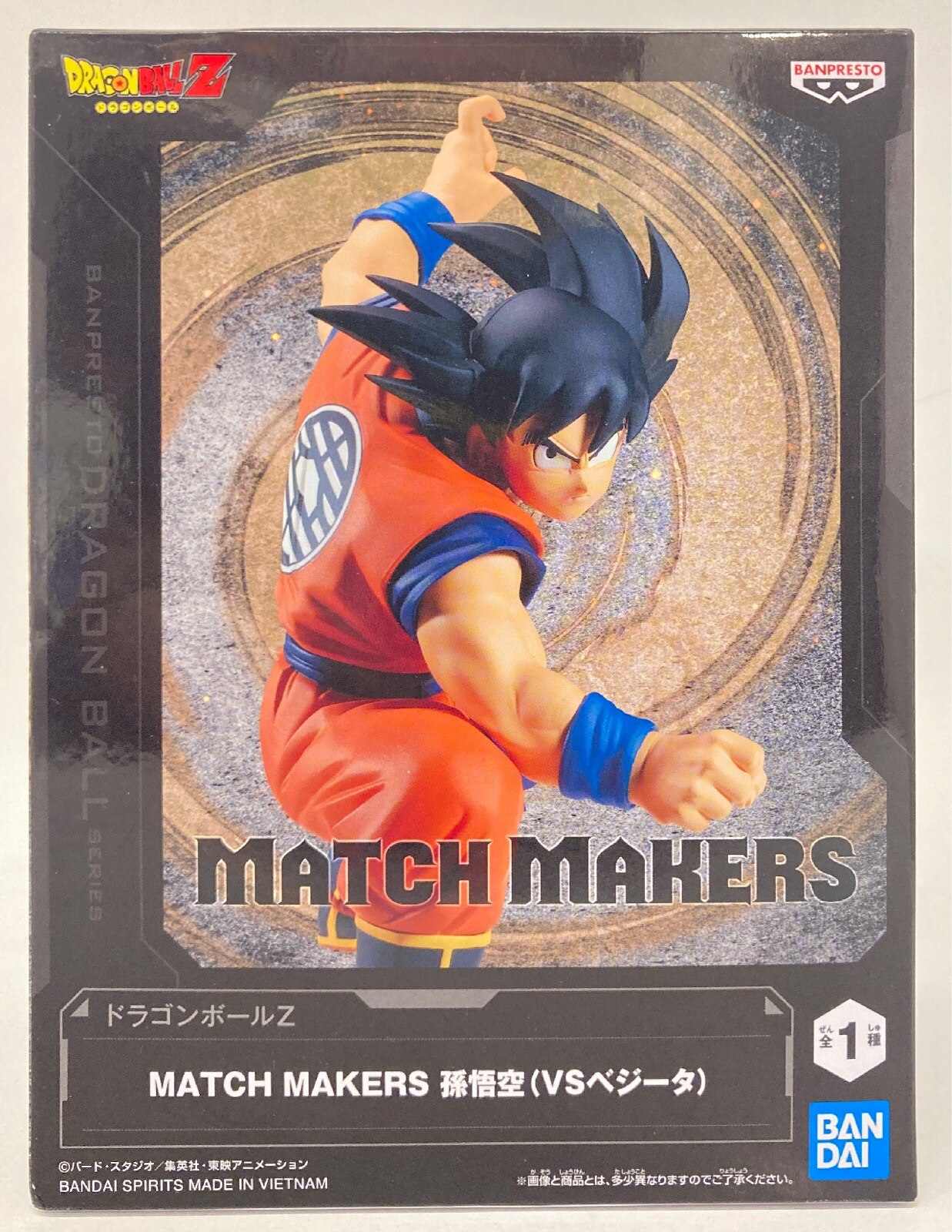 Bandai Spirits MATCH MAKERS Son Goku (VS Vegeta)