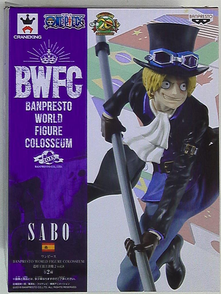 Banpresto WORLD FIGURE COLOSSEUM Zoukeiou-Choujokessen 2 vol.8 Sabo (Normal color)