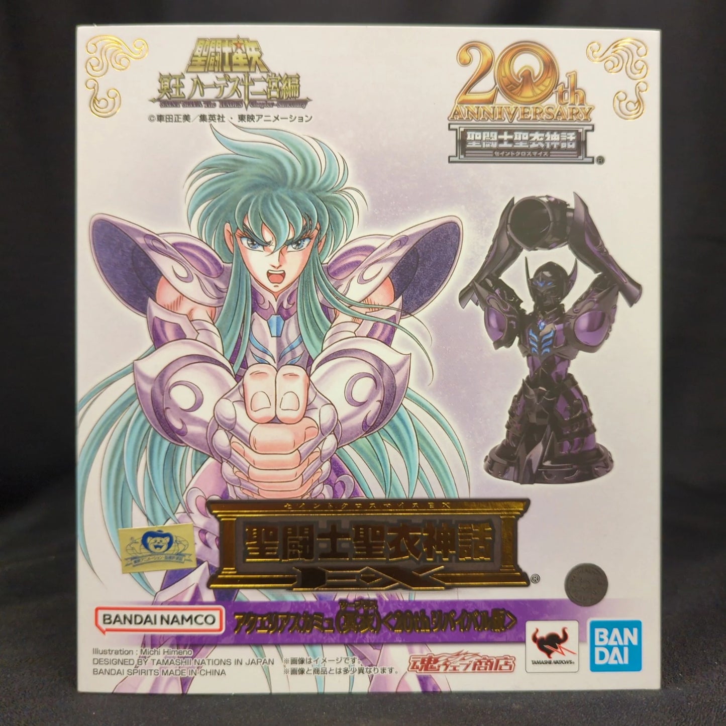BANDAINAMCO BANDAISPIRITS Saint Seiya Cloth Myth EX Masami Kurumada Aquarius Camus (Surplice) <20th Revival Edition>