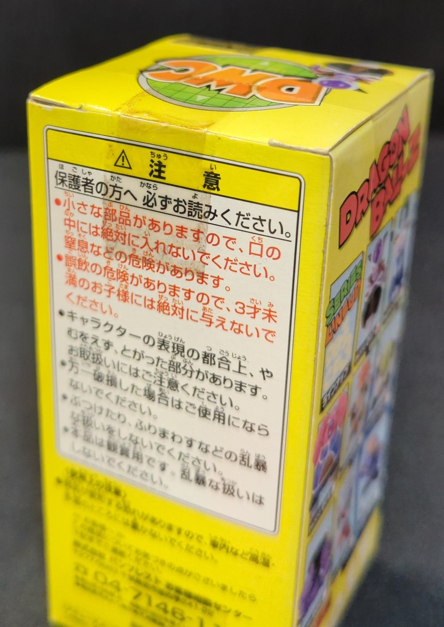 Banpresto WCF Dragon Ball Z vol.3 Approach! Ginyu Special Sentai Edition DBZ017 Frieza