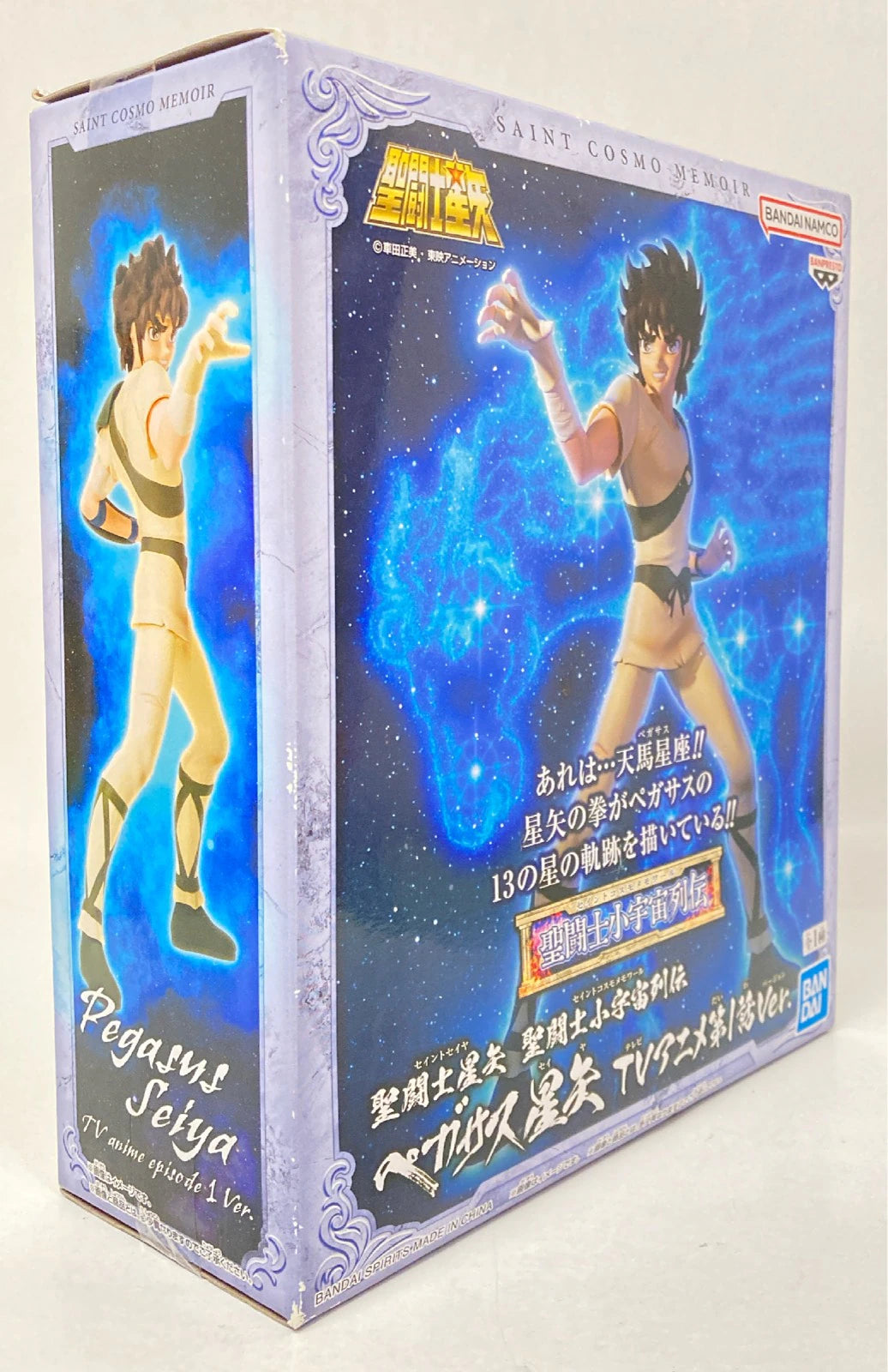 Bandai Spirits Saint Seiya Cosmos Retsuden Masami Kurumada Pegasus Seiya TV Anime Episode 1 Ver.