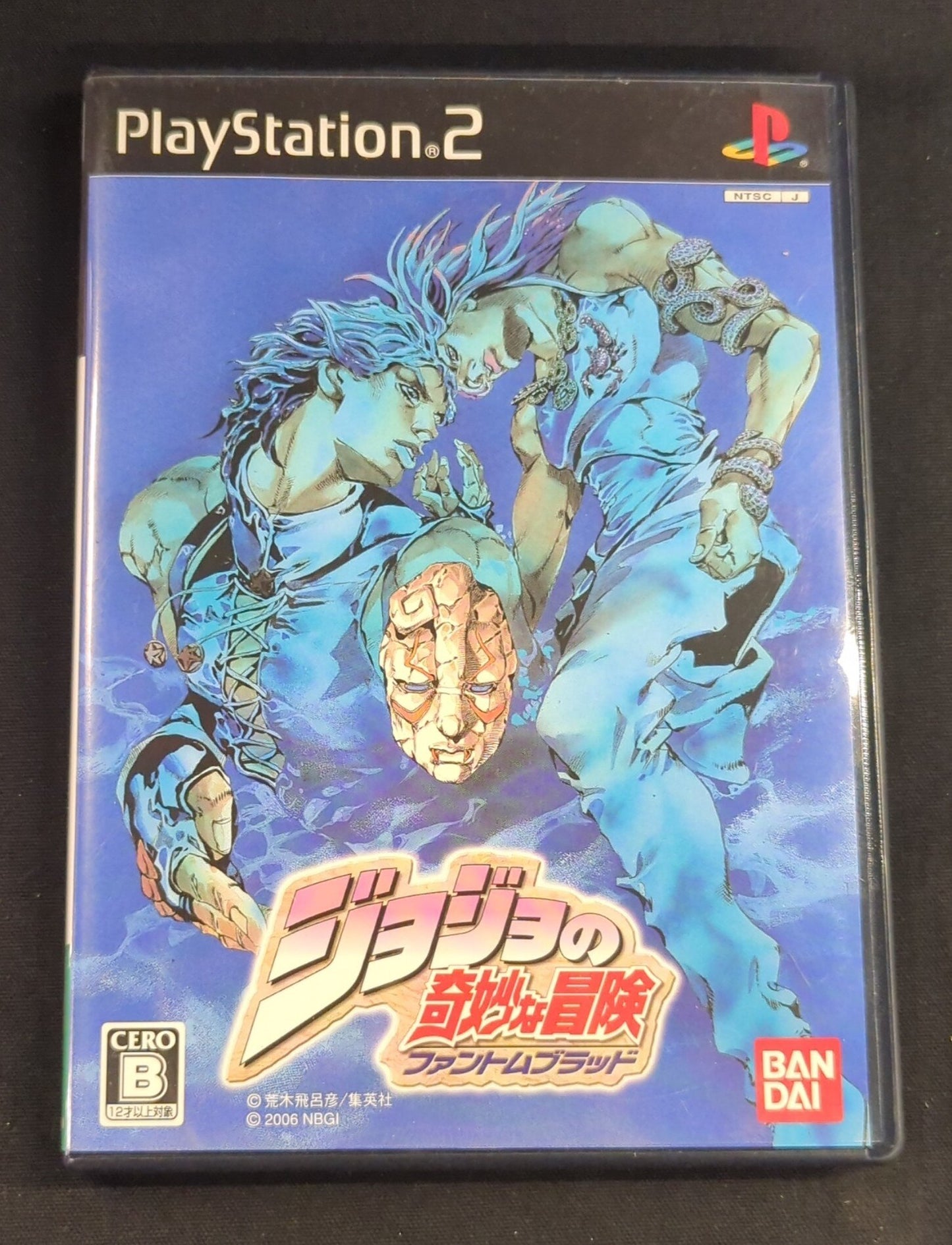 PS2 JoJo's Bizarre Adventure Phantom Blood