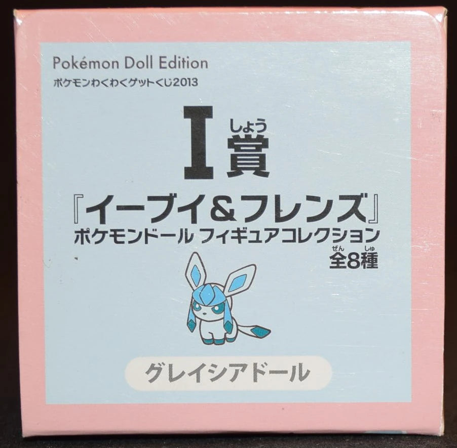 Banpresto - Ichiban Kuji Pocket monsters WakuWaku Get Kuji 2013 Doll figure collection Glaceon Doll I-Prize
