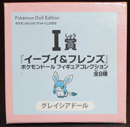 Banpresto - Ichiban Kuji Pocket monsters WakuWaku Get Kuji 2013 Doll figure collection Glaceon Doll I-Prize