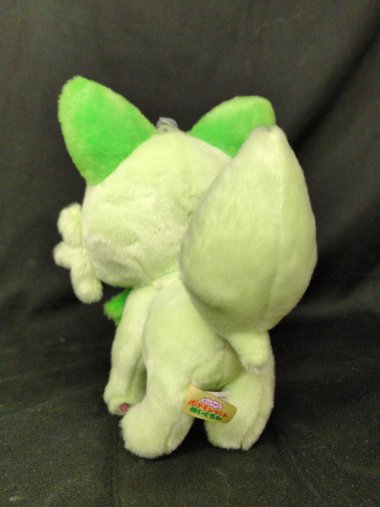 Pokemon I Choose You! Pokemon Get Plush Toy Nyaoha