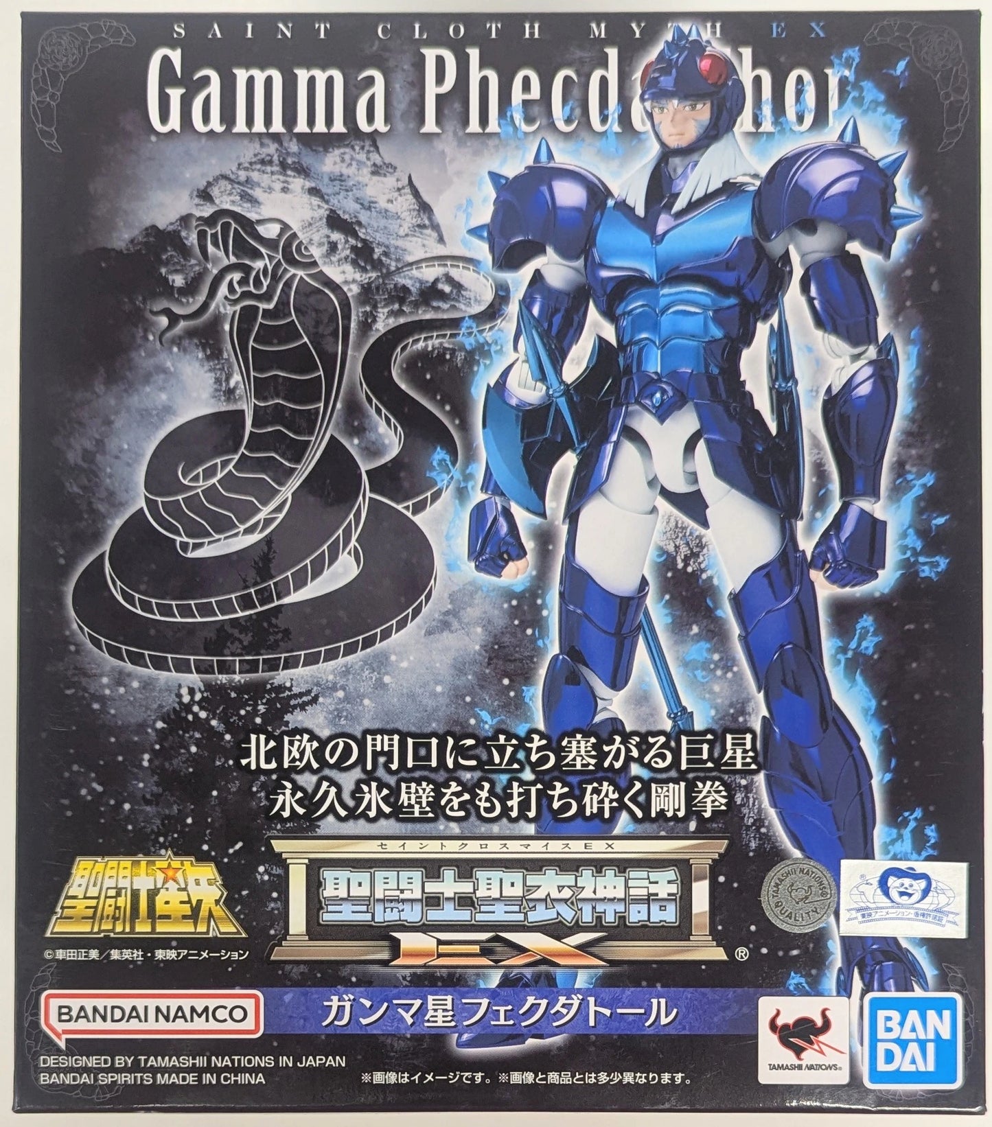 Bandai Spirits Saint Seiya Myth Cloth EX Saint Seiya γ-Phecda Thor