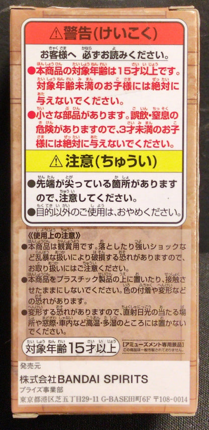 BANDAI SPIRITS WCF One Piece World Conference 2 LEV07 Stelly