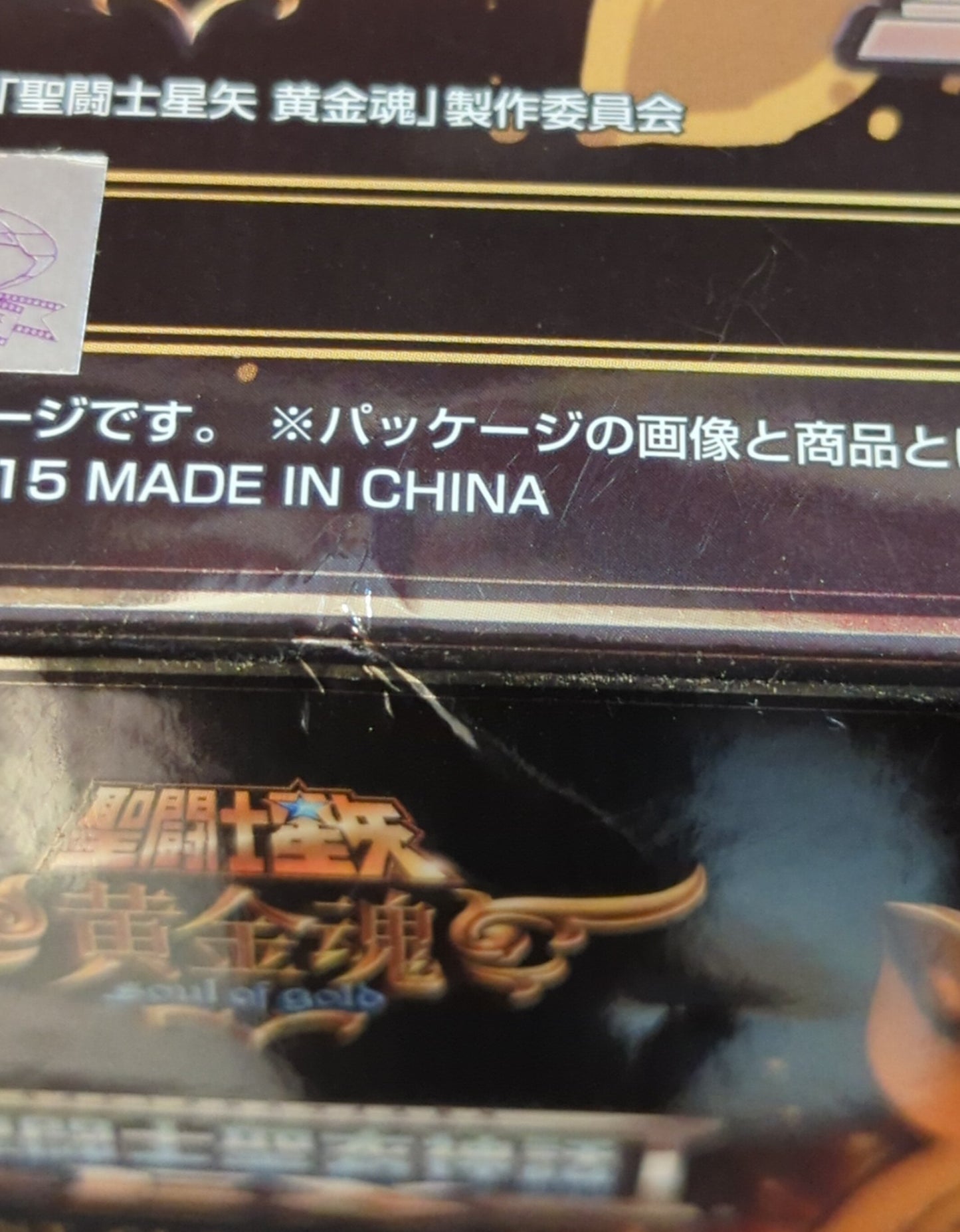 BANDAI Saint Seiya Myth Cloth EX Masami Kurumada Aries Mu (God Cloth) / God Cloth / With First Edition Bonus Item