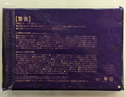 Bandai Spirits 1/1 Scale Mobile Suit Gundam Gunpla-kun [Painting Model]