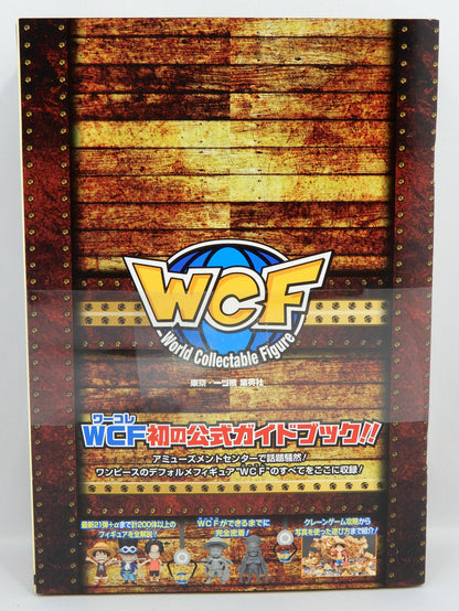 Banpresto WCF One Piece Complete figure Book Bonus Item WCF Complete figure Book with Book